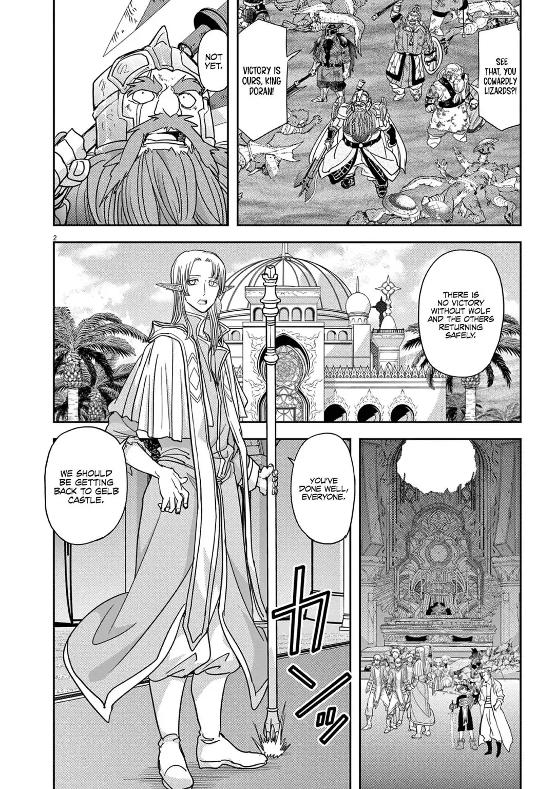 Isekai Shikkaku Chapter 28 2